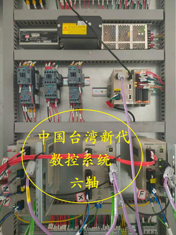 數(shù)控系統(tǒng)