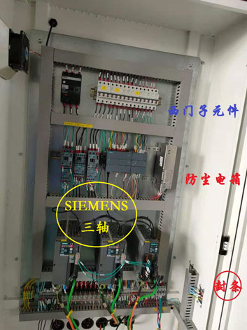 SIEMENS三軸