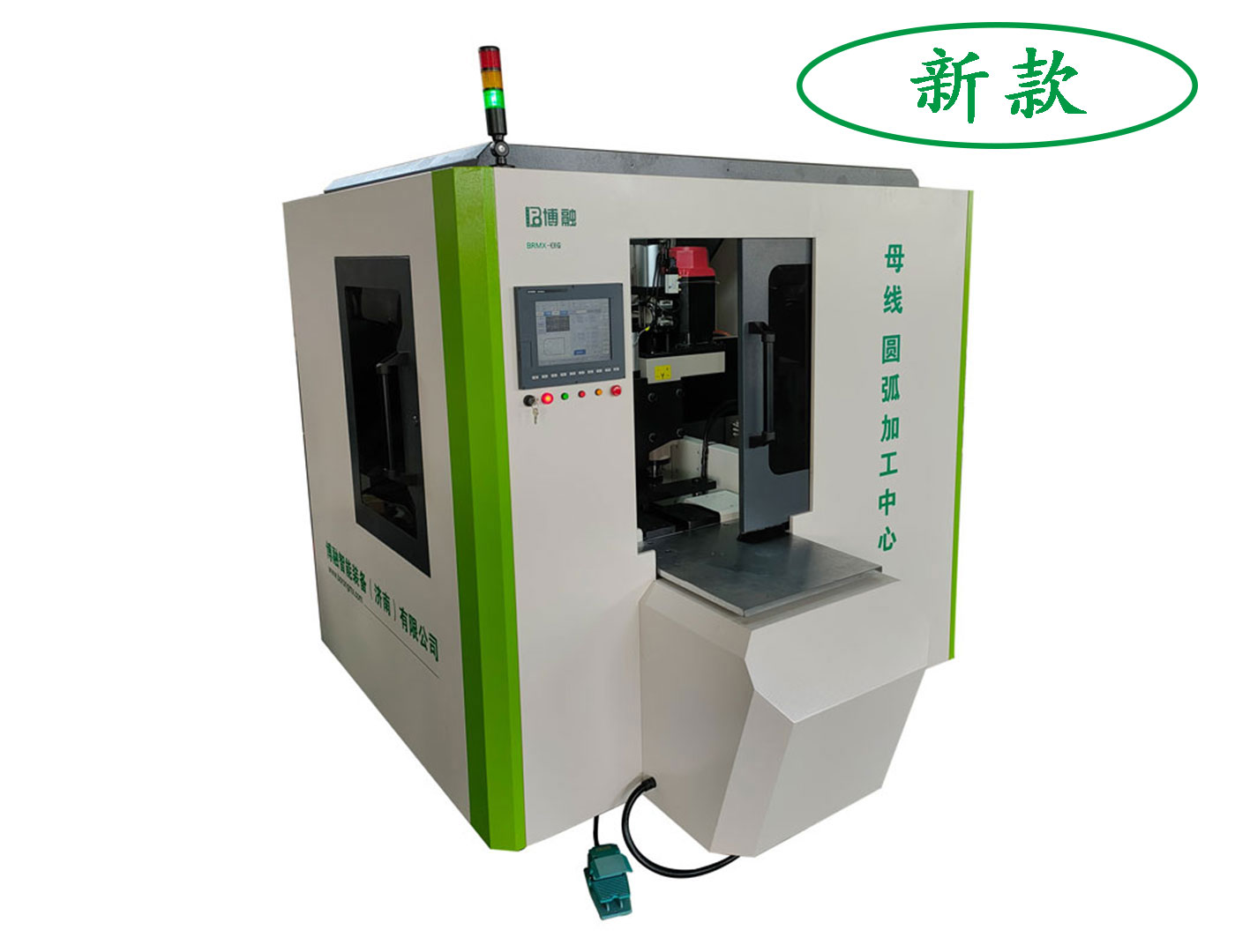 銑角機